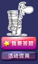 在线咨询