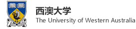 西澳大学