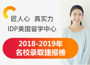 名校录取捷报榜