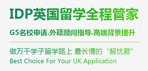 英国全程管家
